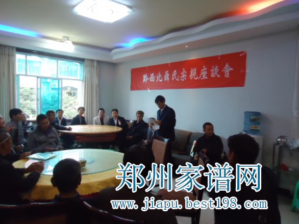 点击图片查看详情 聂姓人口_历史大解密 讲一讲聂氏的始祖(3)