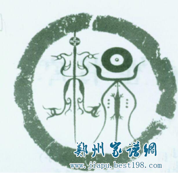 遵义杨氏家谱图片分享下载