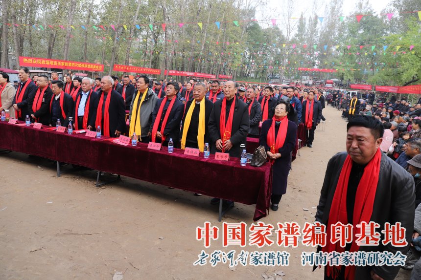 牛振合出席兰考袁氏族谱颁谱庆典 (5).jpg