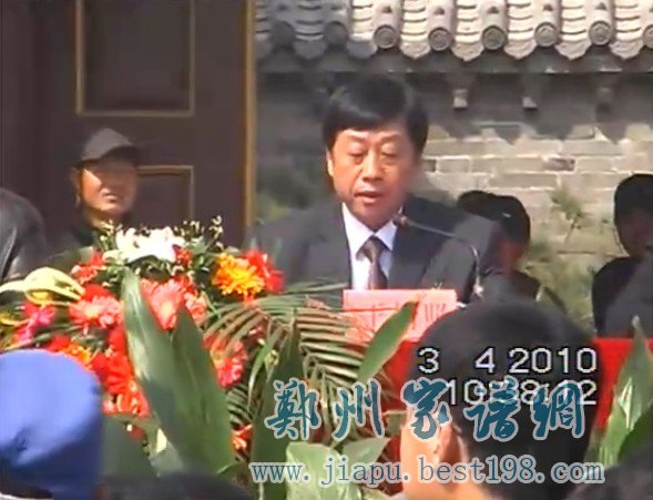山东滨州杜氏宗亲会组织家谱编修捐赠启动仪式