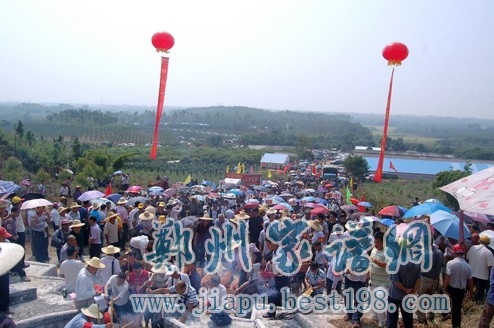 广东、广西岑氏宗亲会在阳江隆重举行祭祖仪式