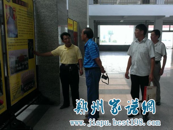湖北省张氏宗亲会会长张新平赴清河县考察