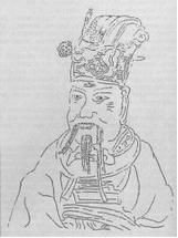 戴撝:戴姓的得姓始祖_戴氏家谱-家谱网
