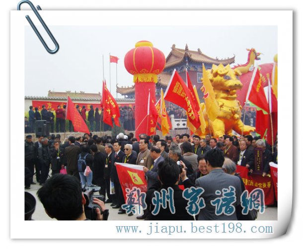 方宝仁当选为河南固始方氏家谱编委会主任_方