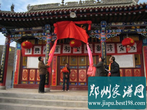 魏兴瑜先生出席兰州魏氏家庙落成典礼并揭幕