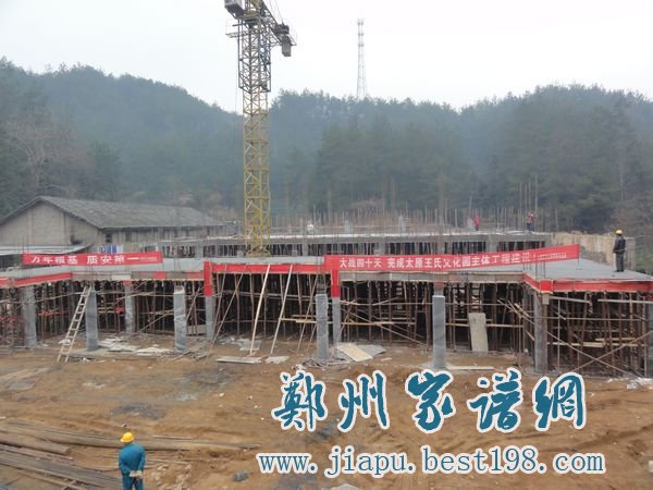 太原王氏宗祠施工现场