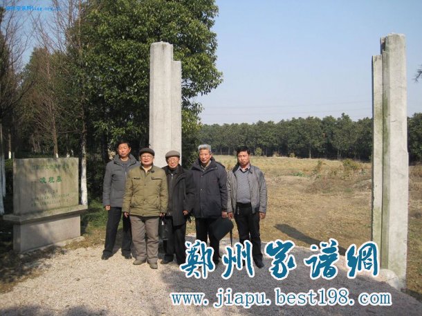 凌焕新会长查看凌统墓建设进度