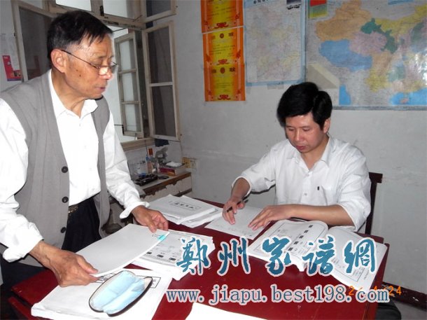 安徽省枞阳县会宫朱氏九修宗谱