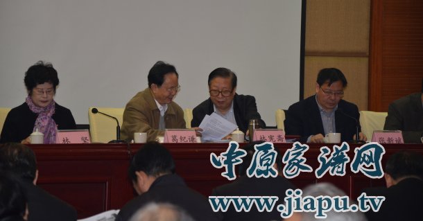 出席会议的各位主要领导