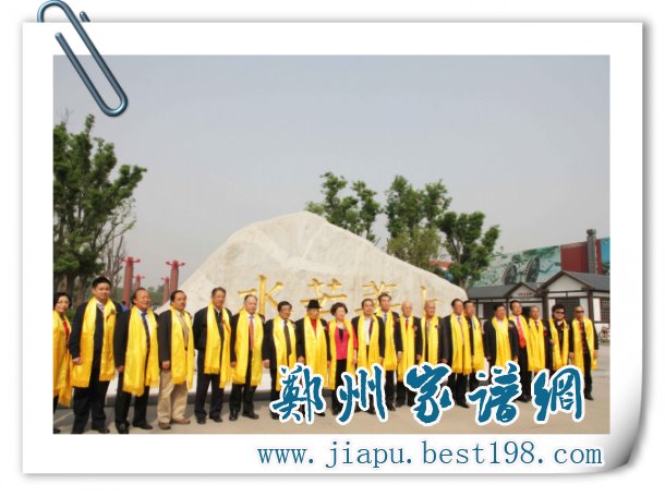 刘南辉赴西安汉城湖参加世界刘氏宗亲祭祖大典