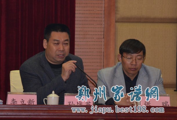 孙占英先生当选为省姓氏文化研究会副会长