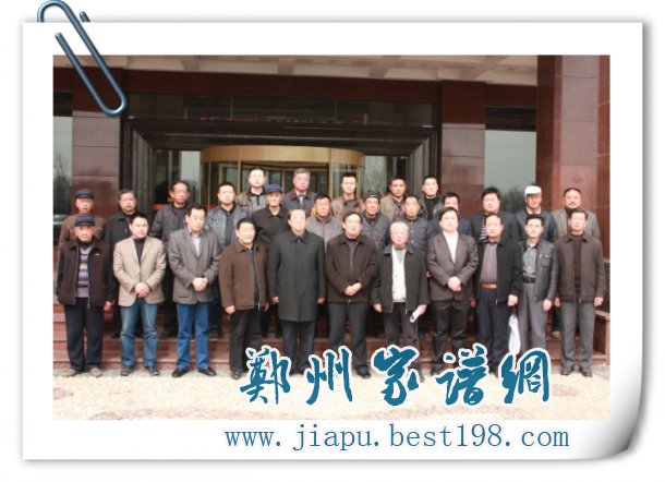 孟祥居与山东各地市孟氏宗亲座谈1