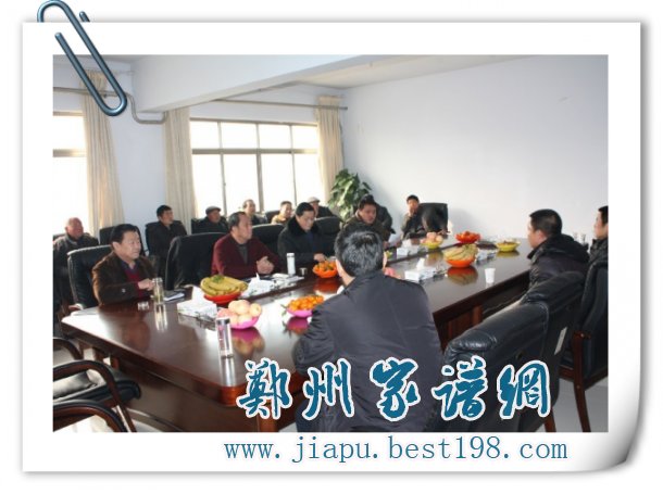 孟祥居与山东各地市孟氏宗亲座谈