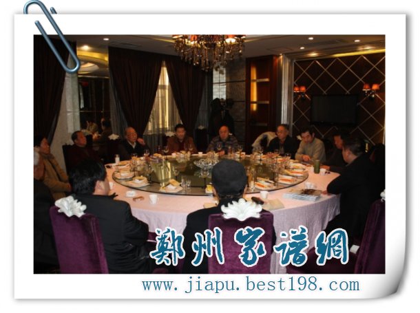 孟祥居与山东各地市孟氏宗亲座谈