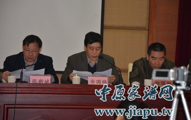 安国楼代表研究会做2012年度工作报告