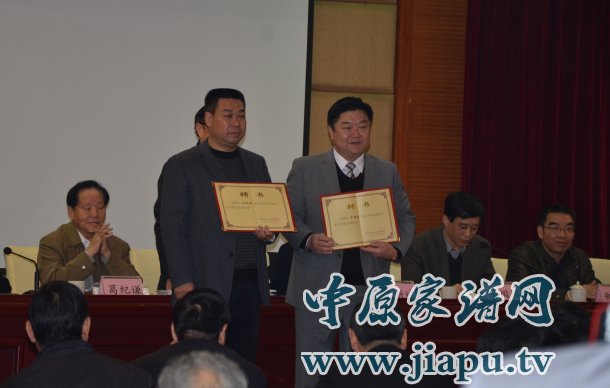 林宪斋会长和葛纪谦部长向孙占英和曾德魁颁发聘书