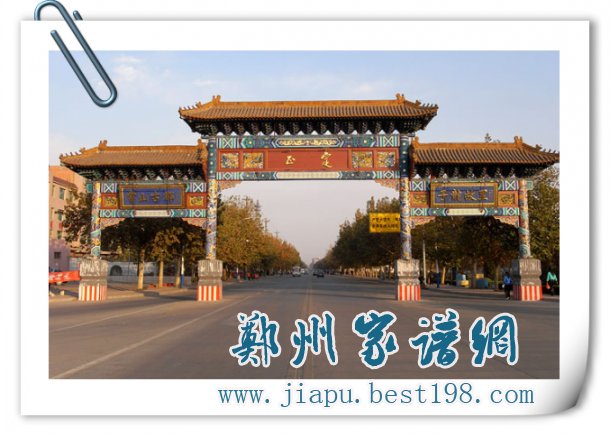 祭拜赵子龙故里河北正定县