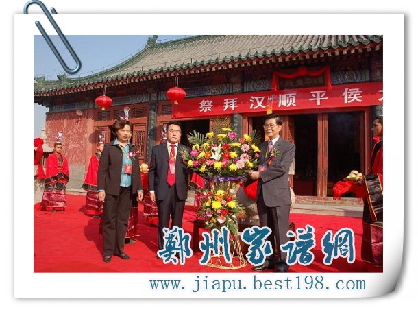 赵氏宗亲祭拜赵子龙的图片