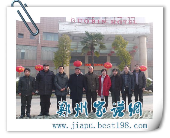 陈树芳应邀出席固始县陈氏研究会成立大会