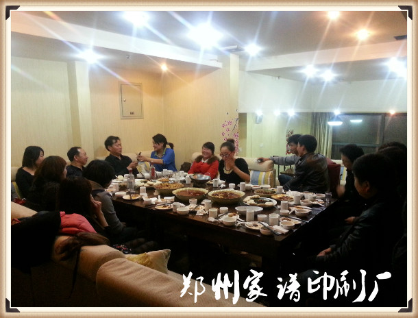 公司领导与设计部员工座谈