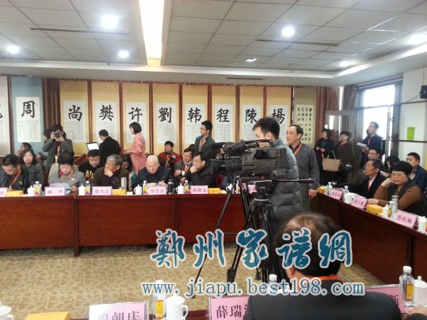 来自省内外的社科专家出席第七届黄帝文化国际论坛