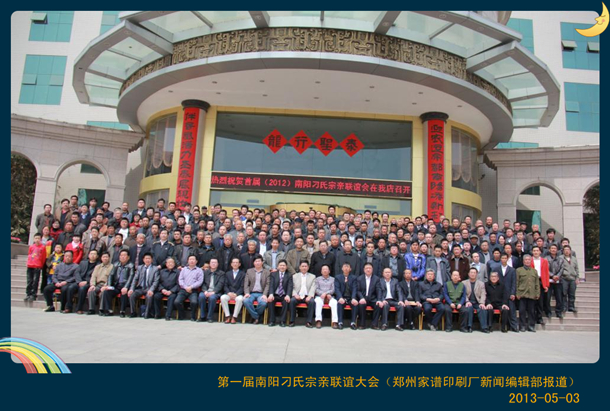 刁姓人口_人口普查图片