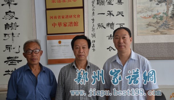 临颍刘氏族谱编委会负责人莅临我司考察