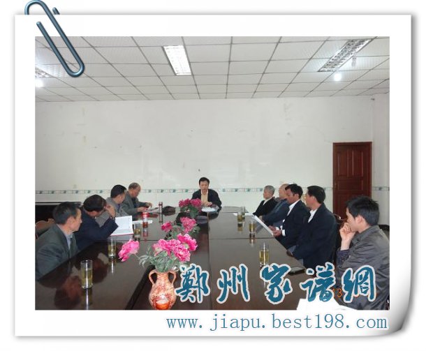 乐安安氏宗亲会议