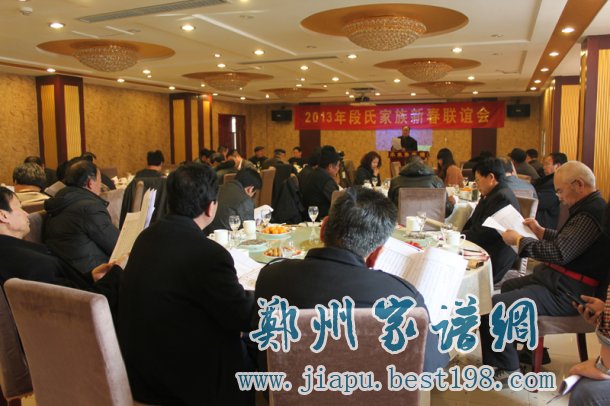 山东滕州2013联谊会