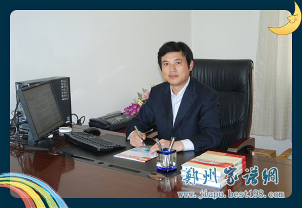 张良平理事长近影