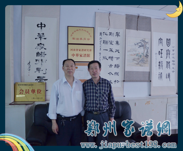 挂历收藏吉尼斯纪录保持着宋广福莅临我司考察