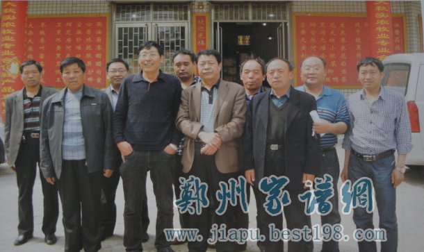 济源市李氏族谱编委会合影