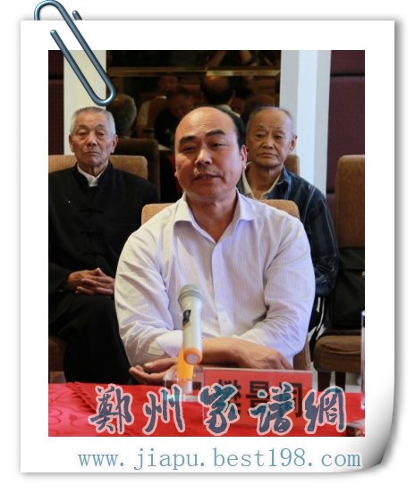 樊景同当选为四县樊氏宗亲会会长