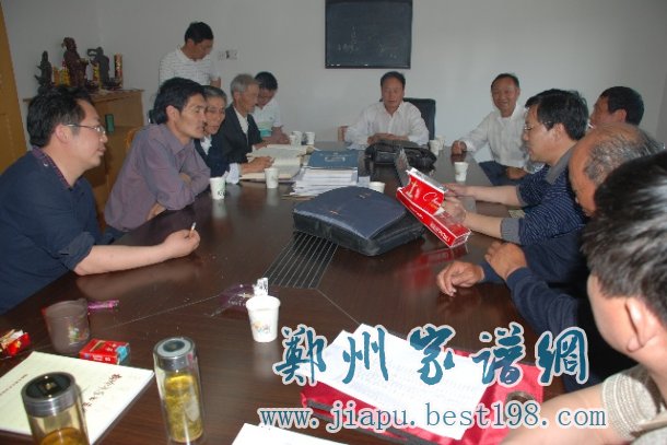 江苏窦氏通谱编委会会议现场