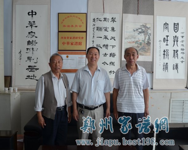 河南濮阳刘氏族谱编委会负责人莅临我司考察