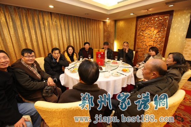 重庆戴氏宗亲会