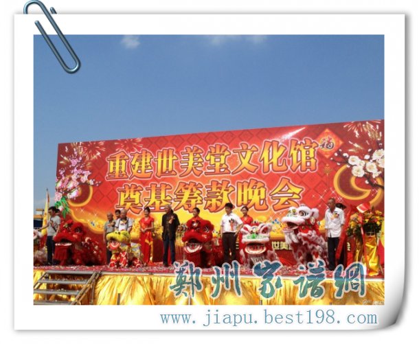 九江关氏文化馆建设动员大会