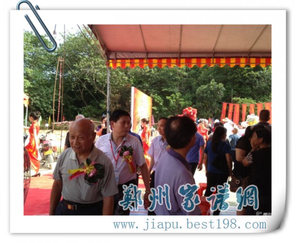 九江关氏文化馆建设动员大会