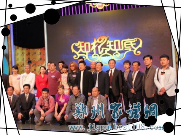 参与录制节目的嘉宾们合影留念