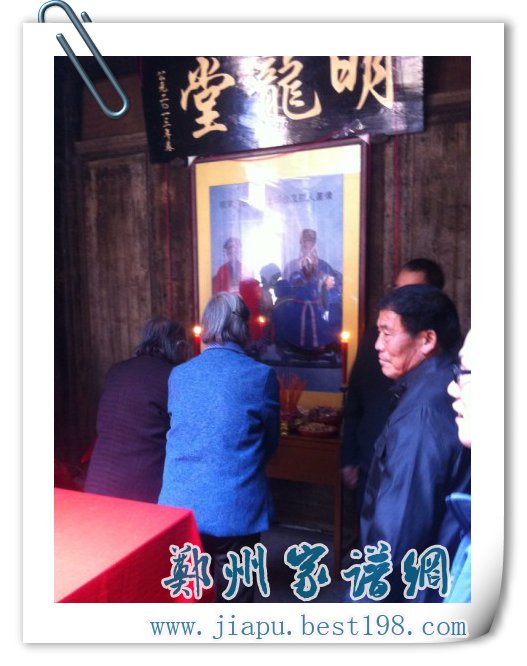 浙江杭州明龙堂洪氏宗谱圆谱仪式2