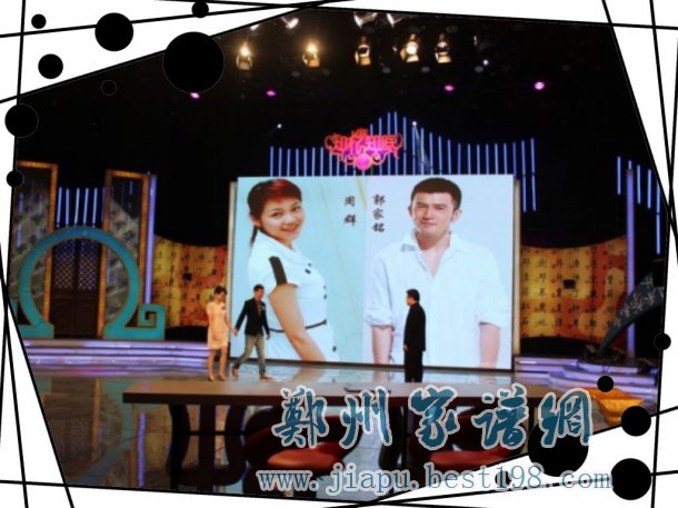 青年演员郭家铭亮相河南卫视知根知底栏目