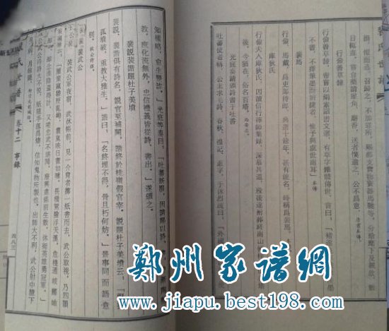 古代第一曲谱_陶笛曲谱12孔(3)