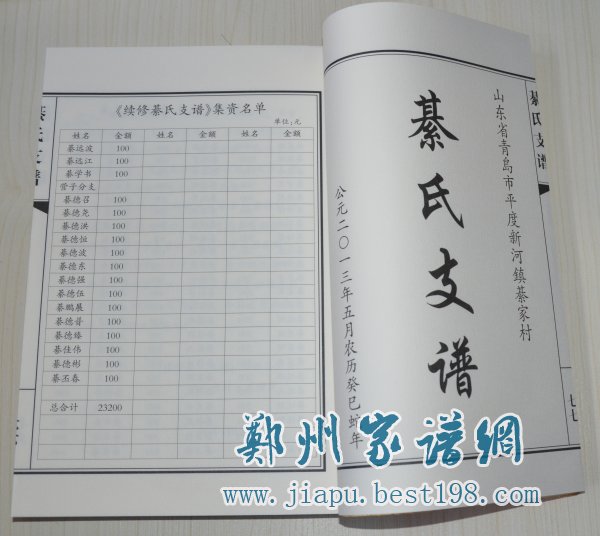 曲谱修改过程_钢琴简单曲谱(3)