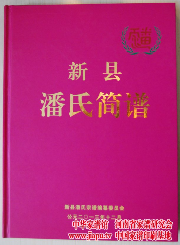 交付简谱_儿歌简谱