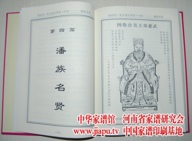河南梆子腔简谱_河南梆子腔(2)